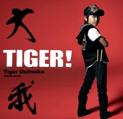 CD TIGER! Limited Edition